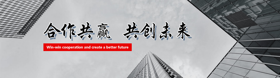 中轴华瑞(辽宁)科技发展有限公司-